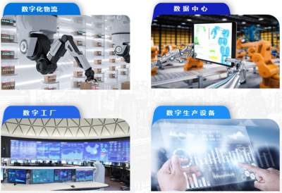 先導集團攜手中國信通院，共筑先進數字生產力與網絡技術融合新篇章