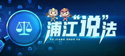 以為得到了股市的‘內幕消息’ 實際上成為了‘韭菜’丨浦江說法 投資咨詢