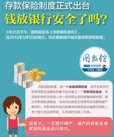 中原廣州投資咨詢 以客為本，共筑財富高峰
